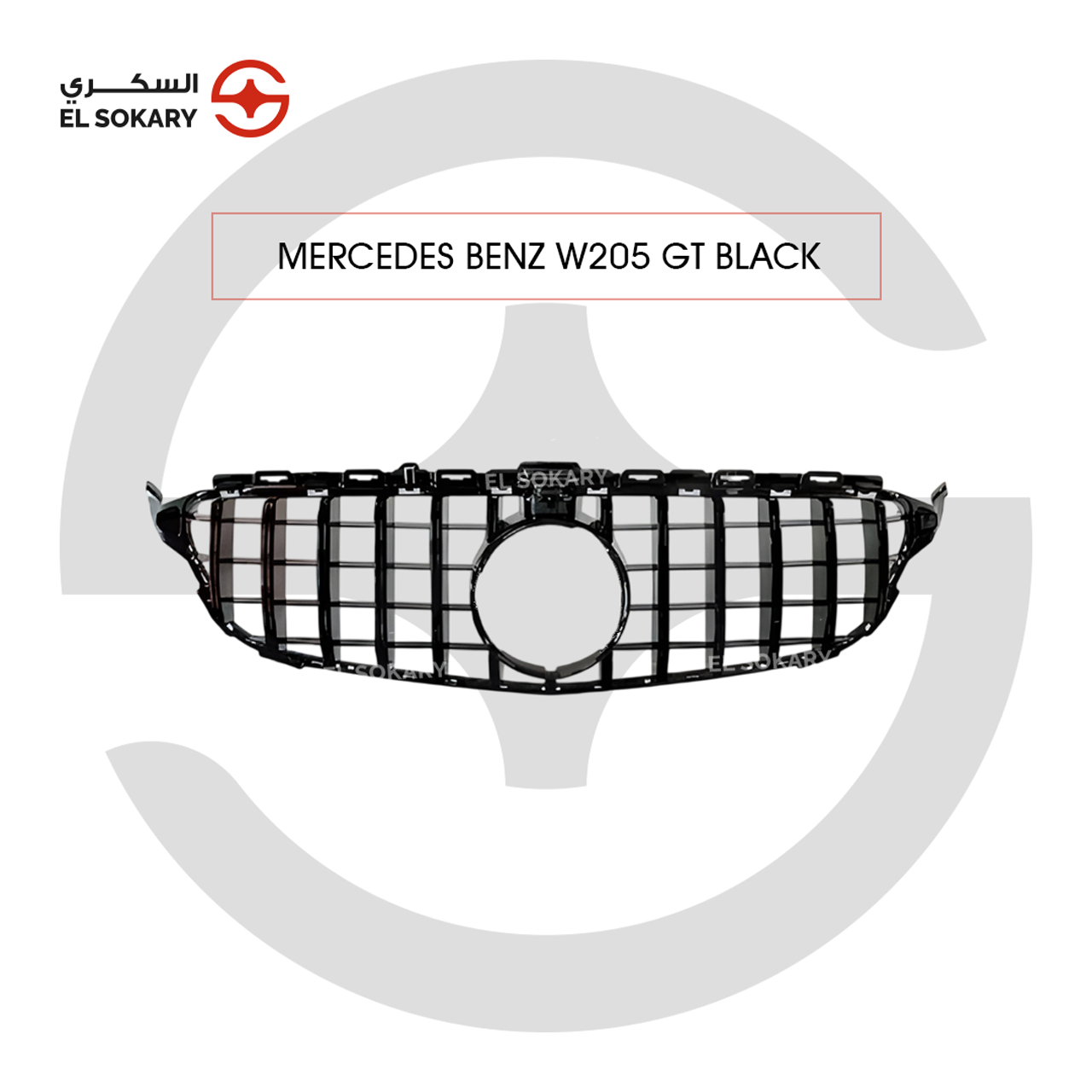 Front view of a Mercedes-Benz W205 C-Class GT Panamericana style grill featuring a full gloss black finish with bold vertical slats and a central emblem mounting point.