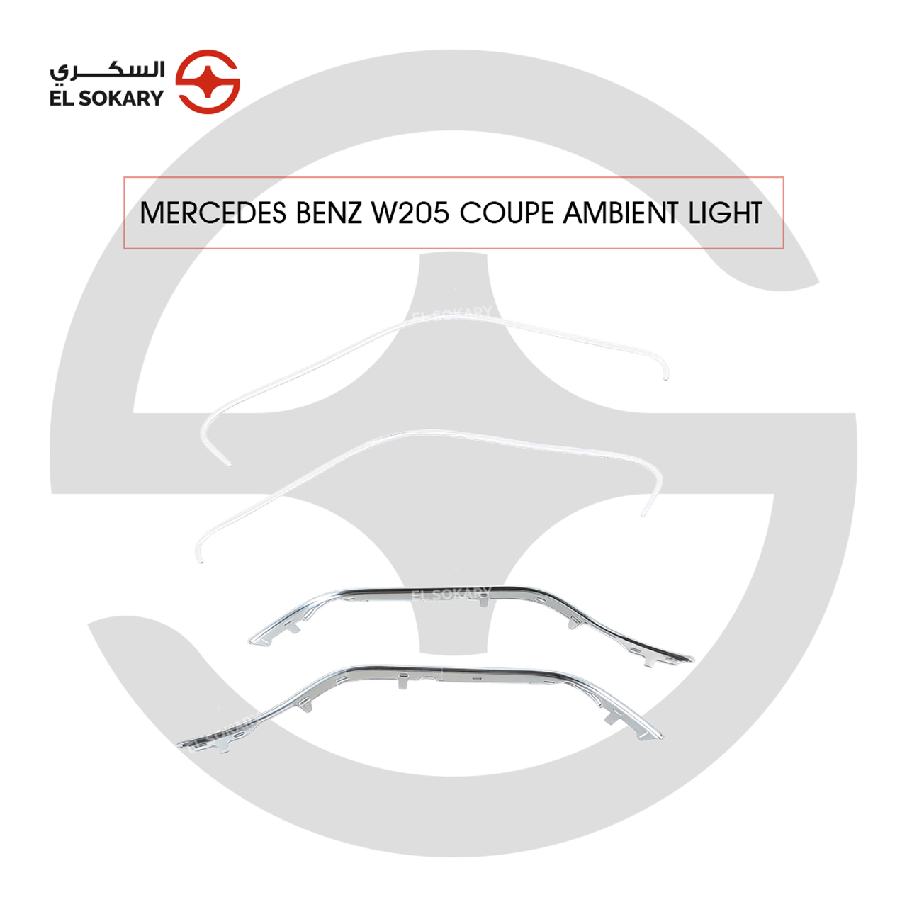 Mercedes-Benz W205 Coupe ambient lighting kit components featuring elongated silver door trim strips and fiber-optic light guides on a white background.