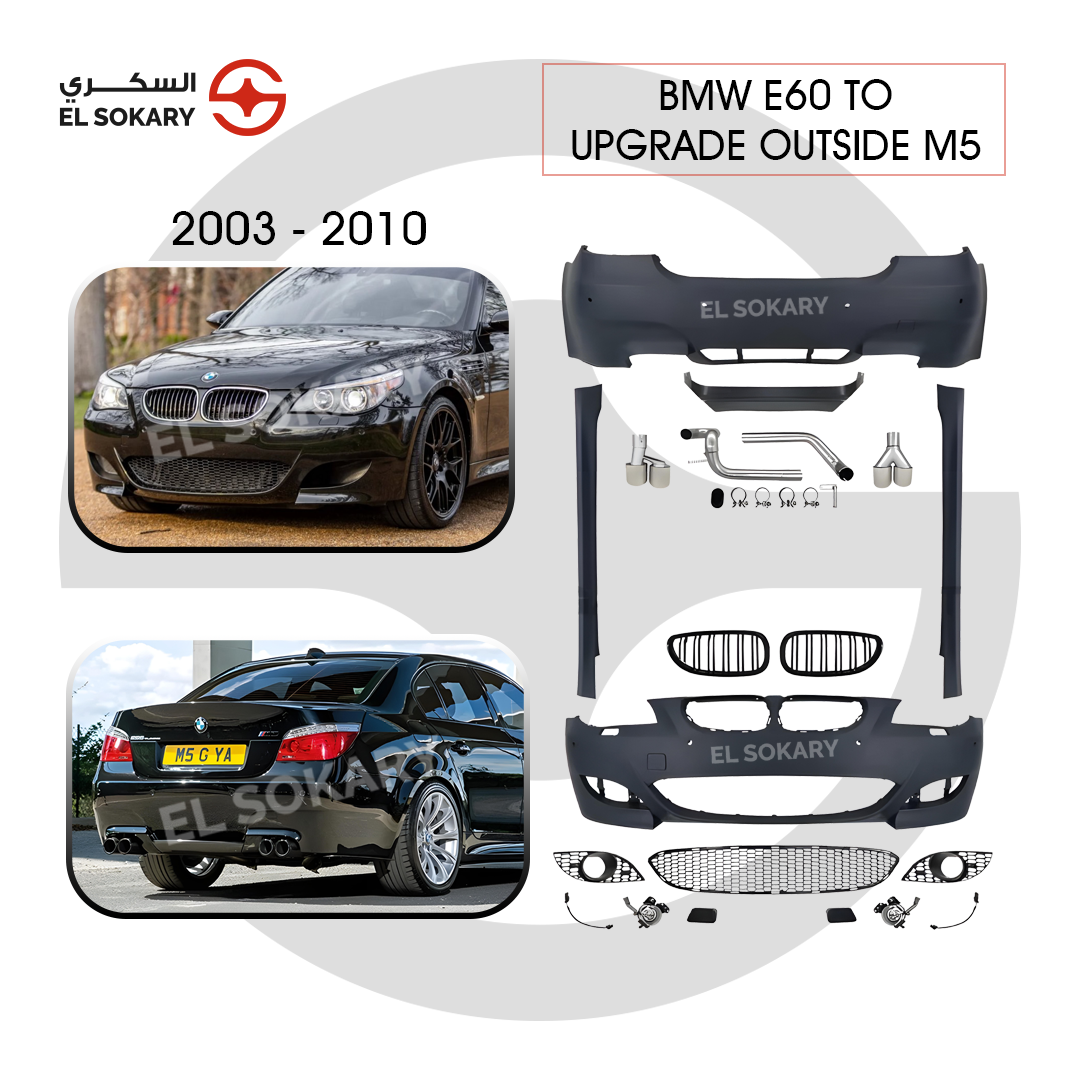 BMW 5 Series E60 (2003-2010) Complete M5 style exterior body kit conversion package with front and rear bumpers, side skirts, quad exhaust tips, and black kidney grilles for 2003-2010 BMW 5 Series E60 from El Sokary Store