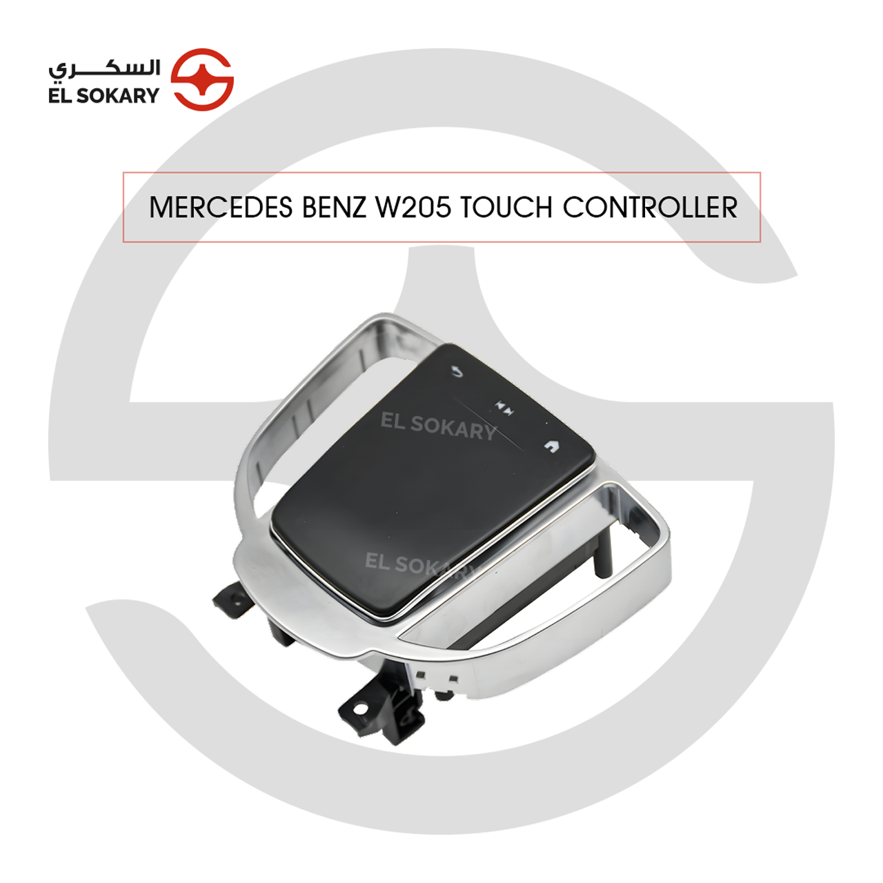upgrades for the Mercedes-Benz W205 multimedia touchpad, including original-style replacement controllers, colorful accent frames (silver, black, blue, red), and matching carbon fiber console trim components.