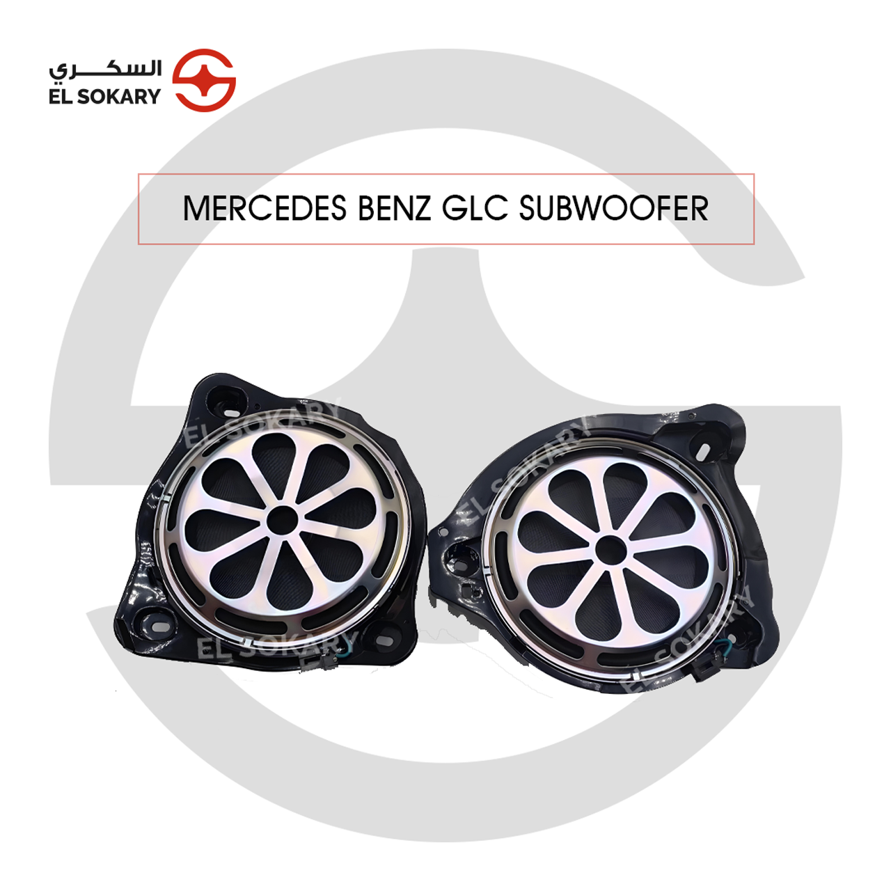 A pair of Mercedes-Benz GLC high-performance subwoofers featuring black circular housings and silver petal-designed protective grilles.