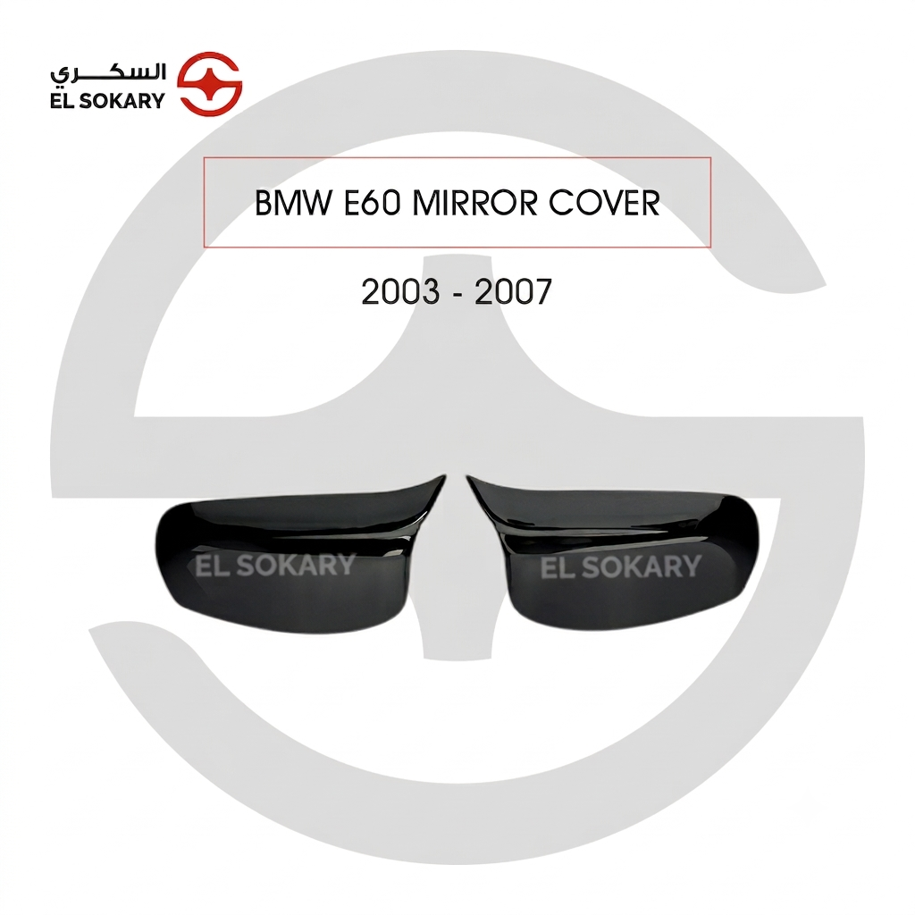 BMW 5 Series E60 (2003-2007) Pair of premium gloss black M style aerodynamic side door mirror cover caps for 2003-2007 BMW 5 Series E60 from El Sokary Store