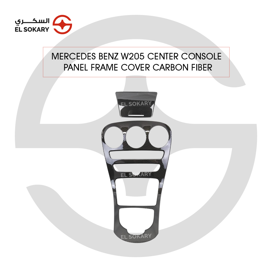 A Mercedes-Benz W205 center console panel frame with a carbon fiber pattern, featuring dedicated cutouts for climate controls and an analog clock.