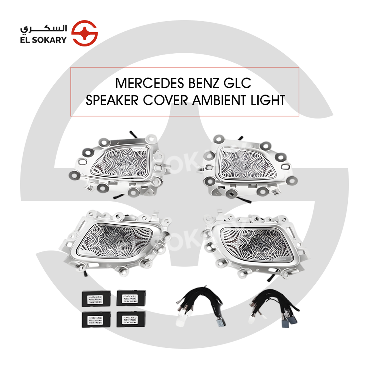 Mercedes-Benz GLC Set of four circular metallic speaker covers for a  featuring integrated blue ambient LED lighting around the outer rim and pre-attached wiring.