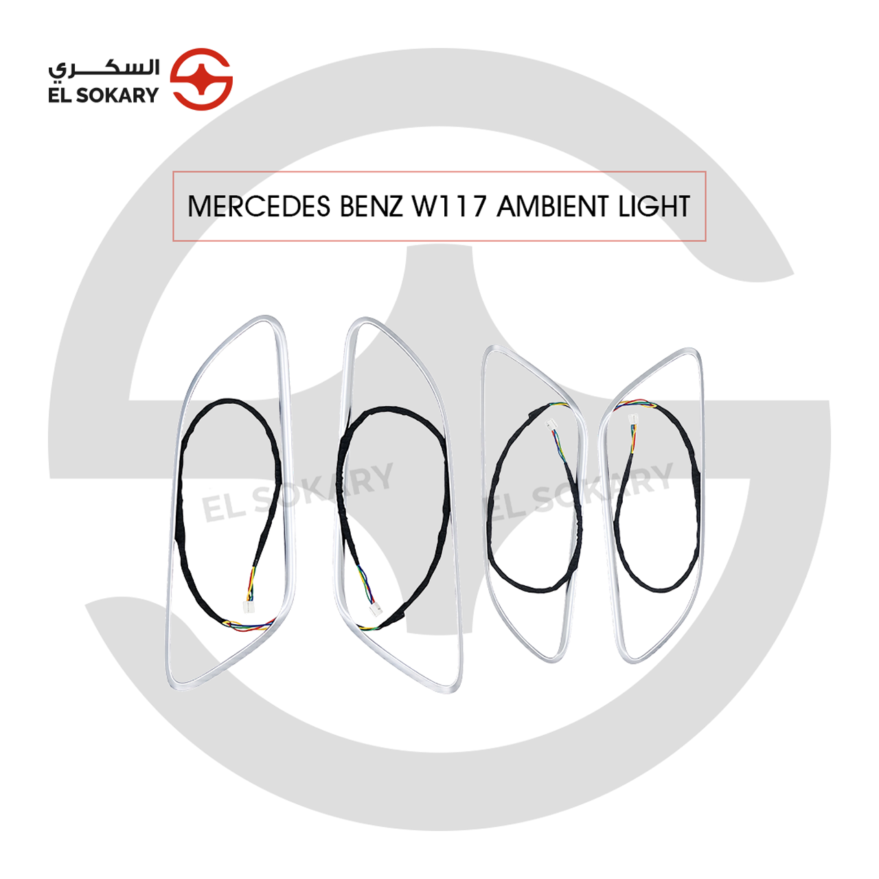 A 4-piece set of Mercedes-Benz W117 interior ambient light trims with a silver metallic finish and integrated multi-color wiring harnesses.