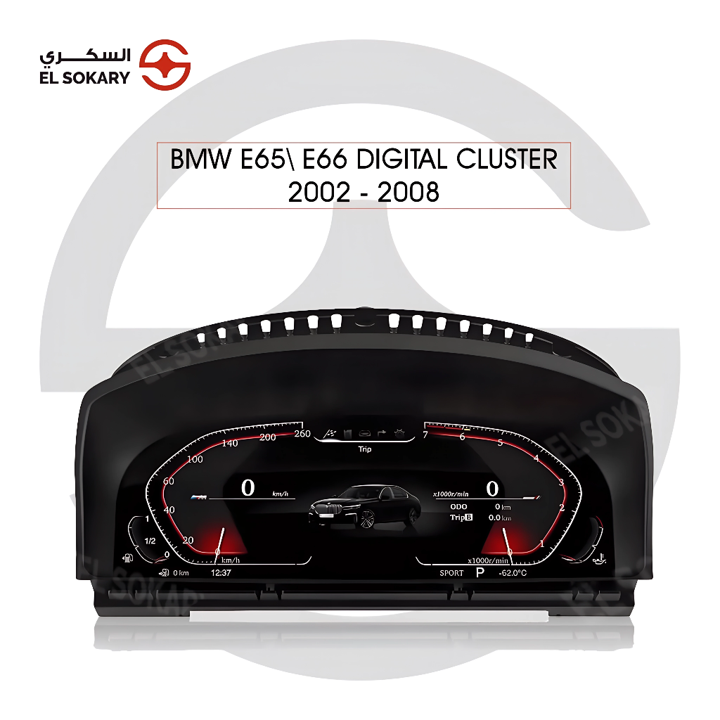 High-definition smart dashboard upgrade for BMW E65/66 interior.