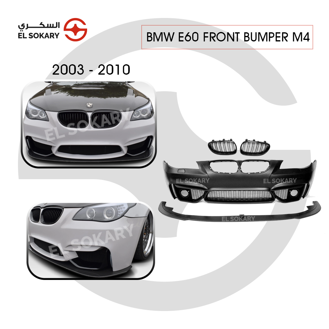 BMW 5 Series E60 (2003-2010) Complete M4 style front bumper conversion upgrade kit with lower lip splitter and black kidney grilles for 2003-2010 BMW 5 Series E60 from El Sokary Store