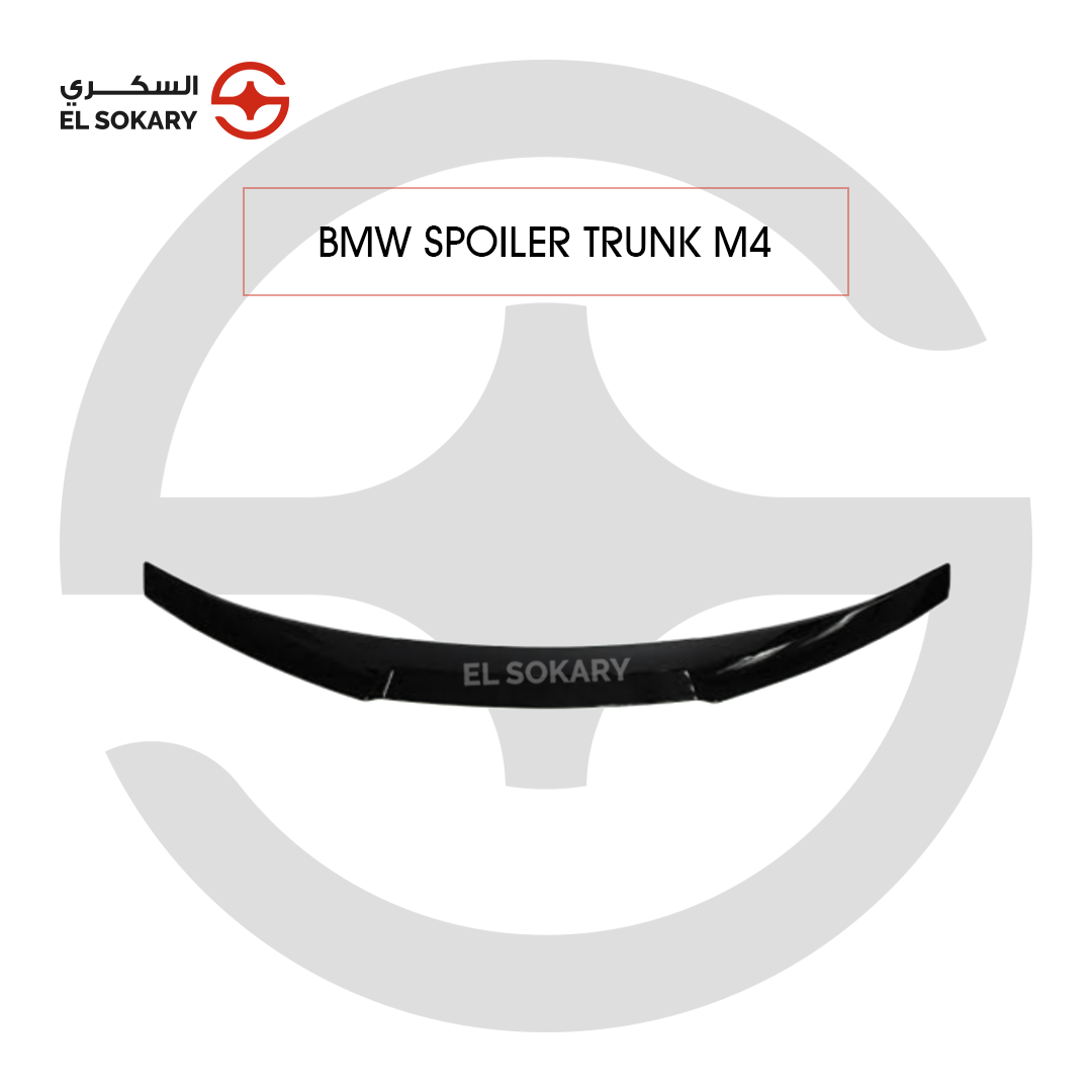 BMW 3 Series E90 (2005-2011) Premium M4 style high-kick gloss black rear trunk spoiler wing for 2005-2011 BMW 3 Series E90 from El Sokary Store