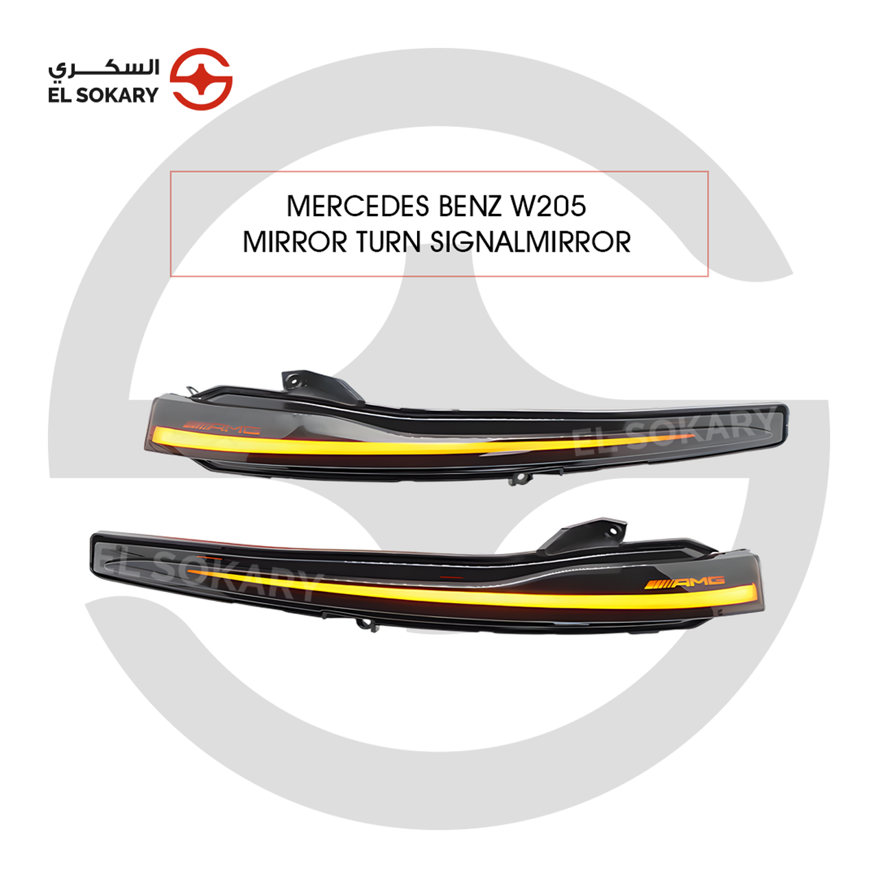 Mercedes-Benz W205 A pair of smoked-lens dynamic LED mirror turn signal indicators, featuring a glowing amber sequential light strip and the AMG logo.