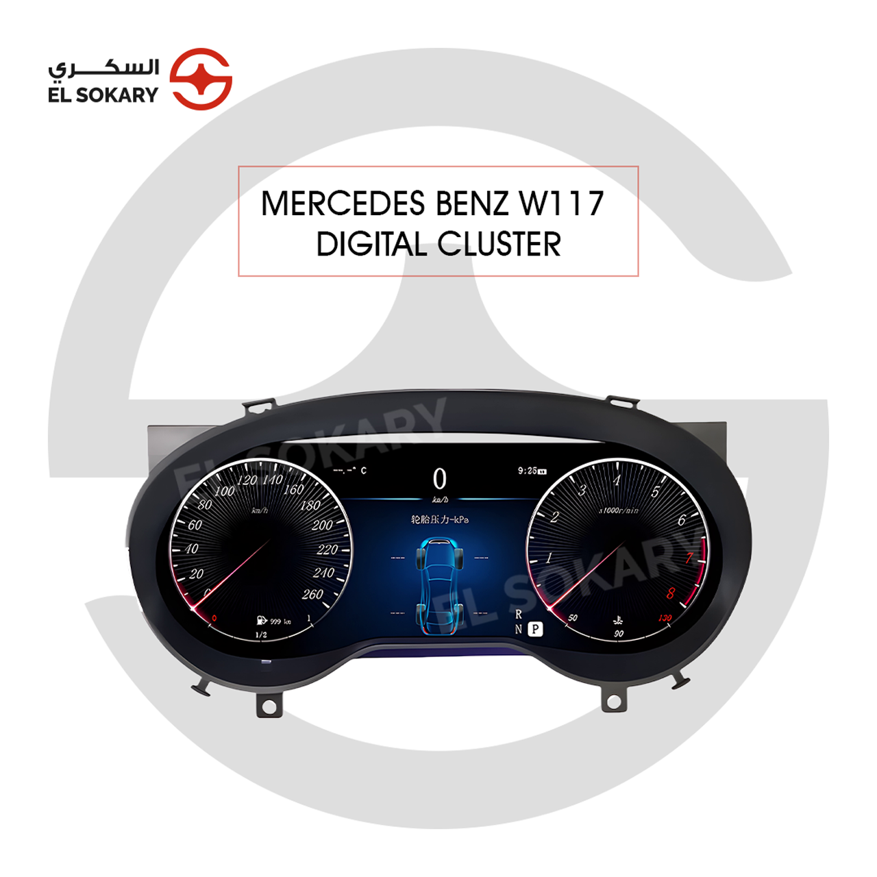 A high-resolution Mercedes-Benz W117 digital instrument cluster displaying a central 3D vehicle graphic, dual circular digital gauges for speed and RPM, and blue-accented interface details.