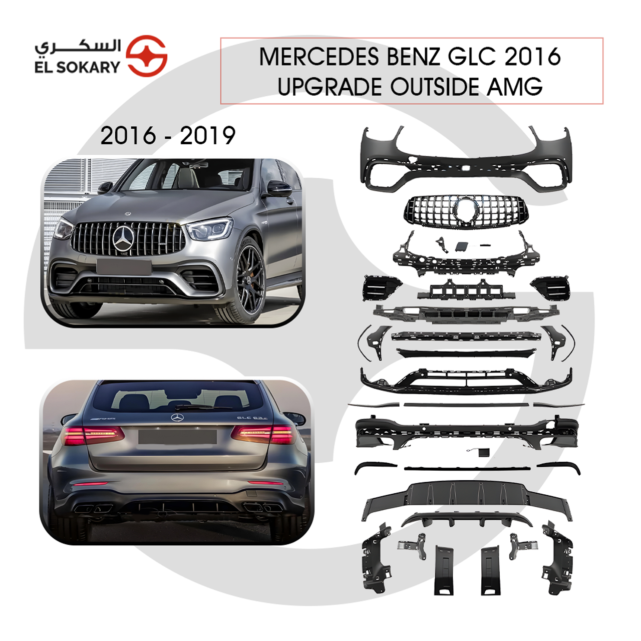 Mercedes-Benz GLC A complete Mercedes-Benz GLC 2016-2019 AMG exterior upgrade kit featuring a front bumper, Panamericana grille, rear diffuser, and mounting components alongside front and rear views of an upgraded grey SUV.