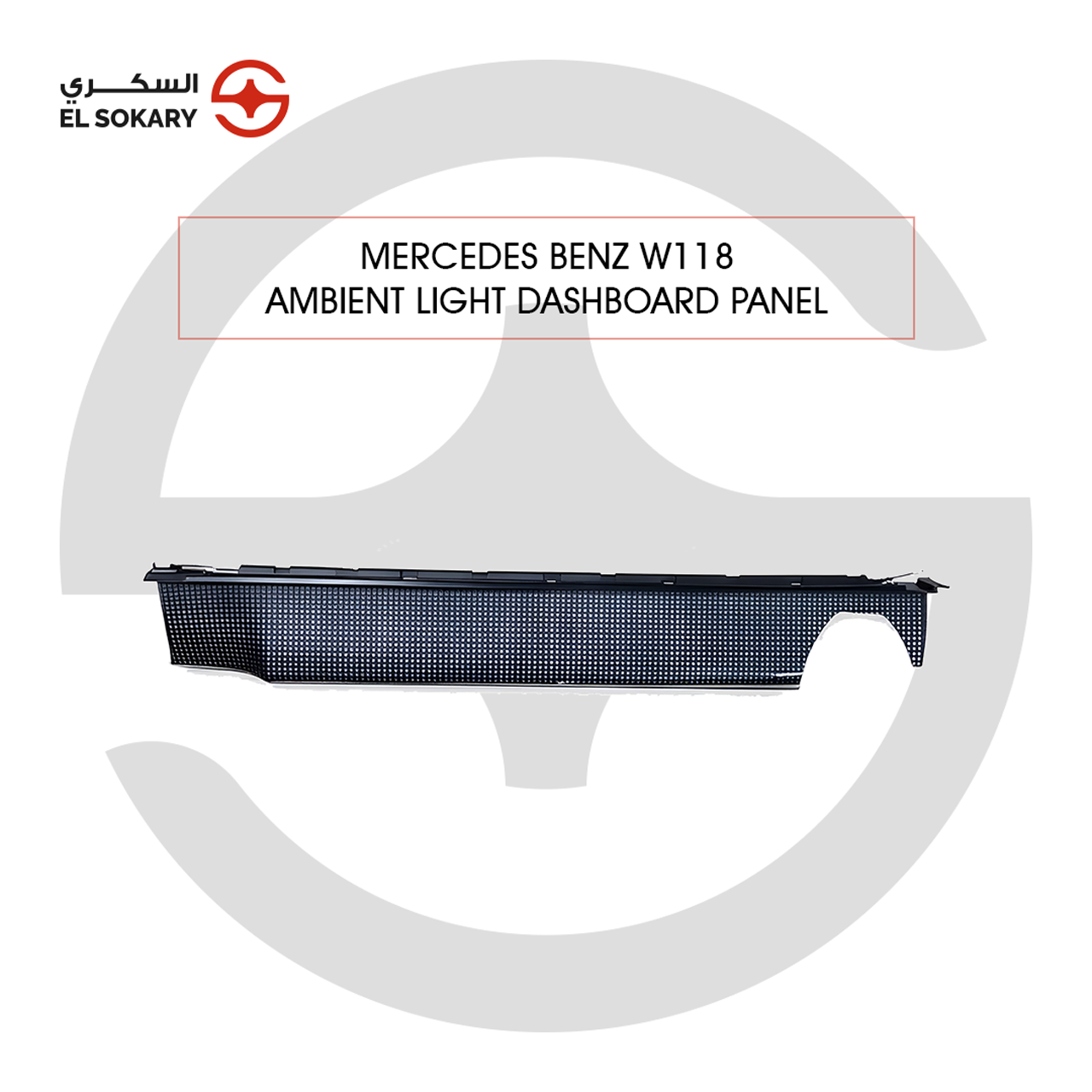 Mercedes-Benz W118 CLA-Class passenger-side dashboard ambient light panel featuring a black perforated star pattern for interior LED lighting.