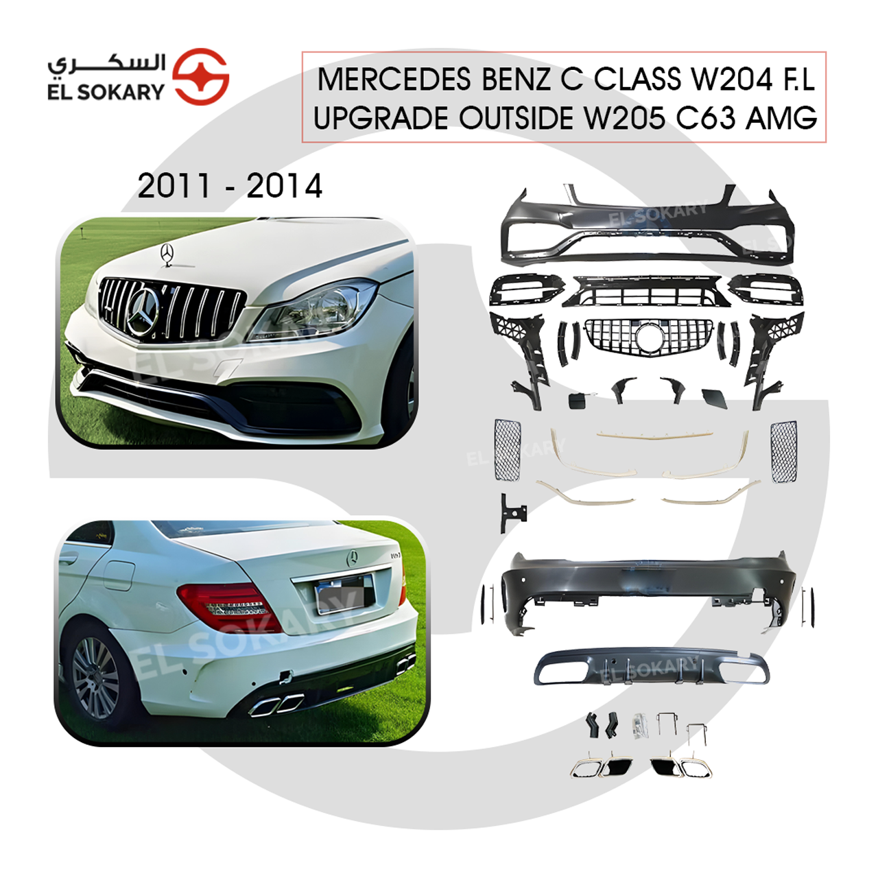 Exterior upgrade kit components to convert a Mercedes-Benz C-Class W204 (2011-2014) to a W205 C63 AMG style, showing front and rear bumpers, grilles, and modern quad exhaust tips.