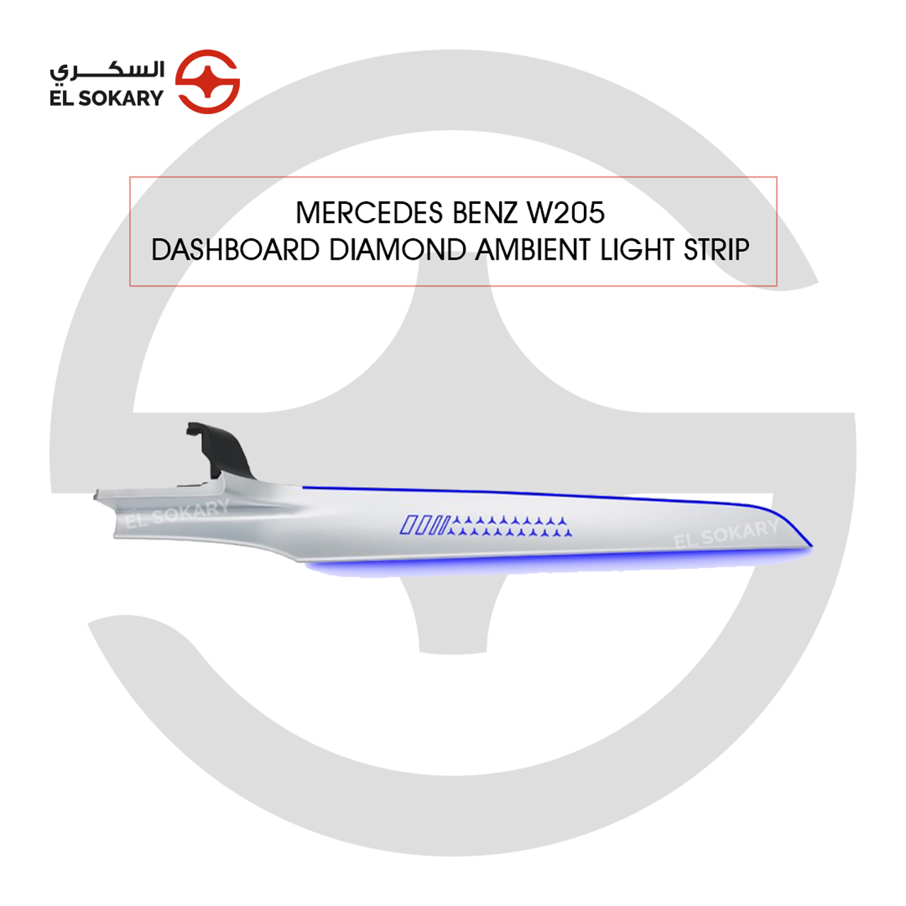 Mercedes-Benz W205 dashboard ambient light strip in silver featuring a blue illuminated diamond star pattern and digital graphic accents.