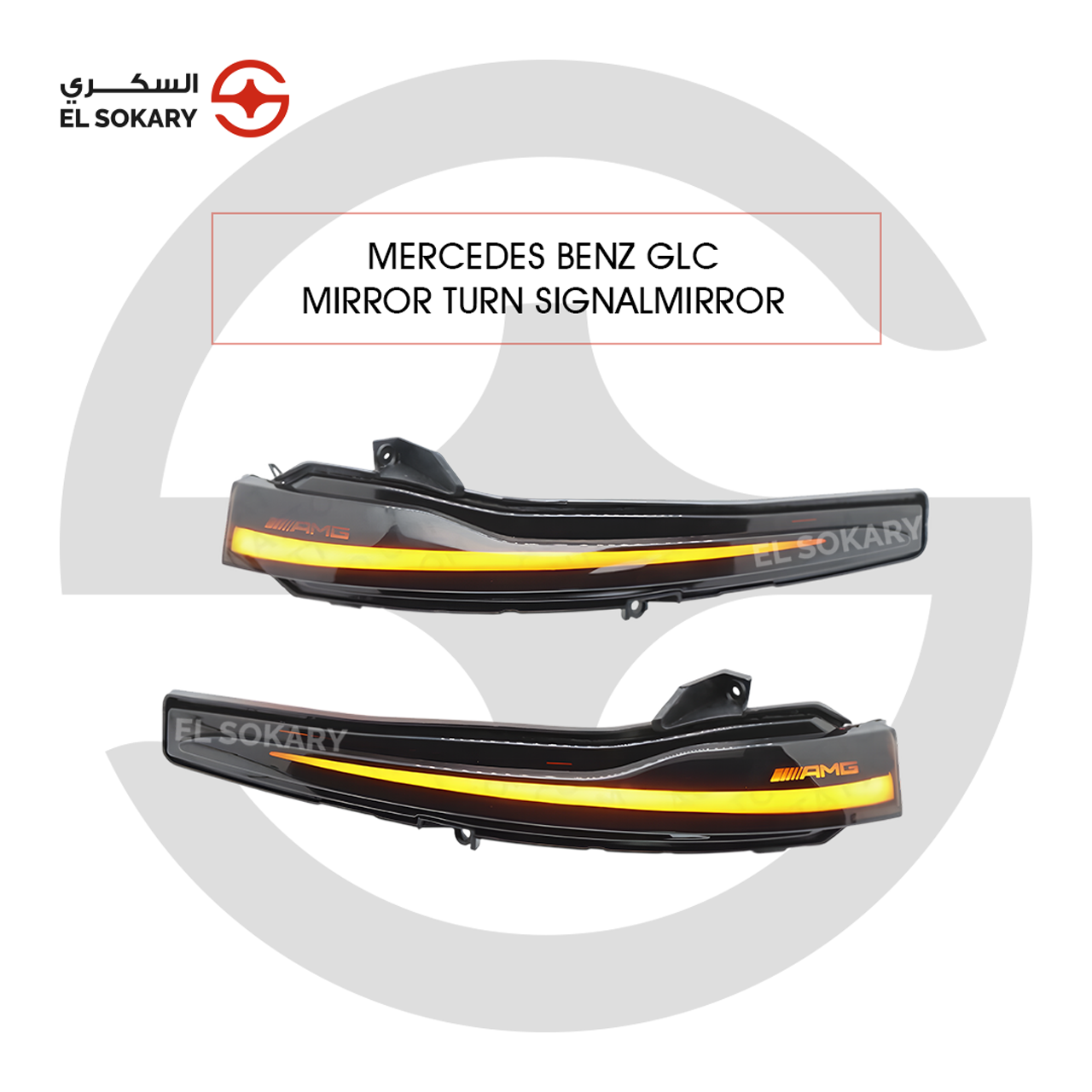 Mercedes-Benz GLC sequential LED mirror turn signal indicators with smoked lenses, amber light strips, and AMG branding on a white background.