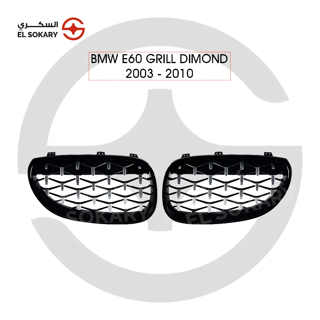 BMW 5 Series E60 (2003-2010) Luxury silver diamond style front kidney grille for BMW E60 5-Series.