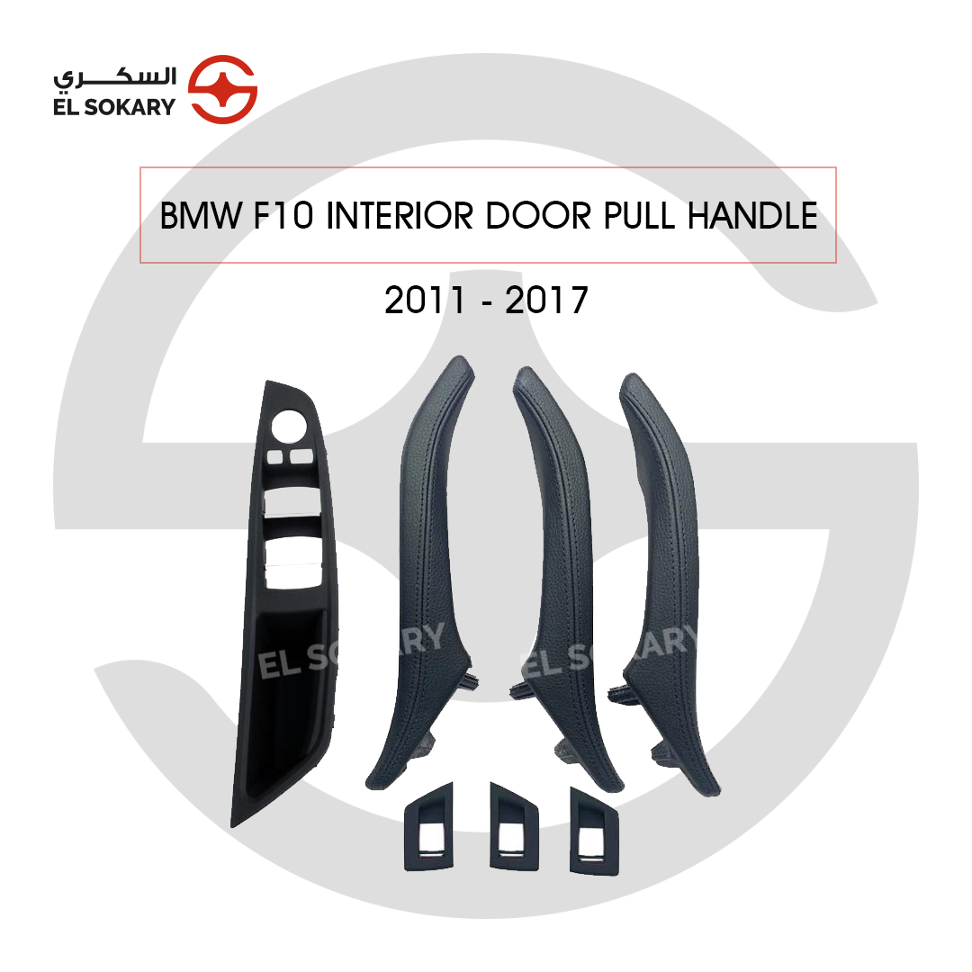 BMW 5-Series F10 Interior door pull handle replacement set for BMW 5-Series F10 in four factory colors.