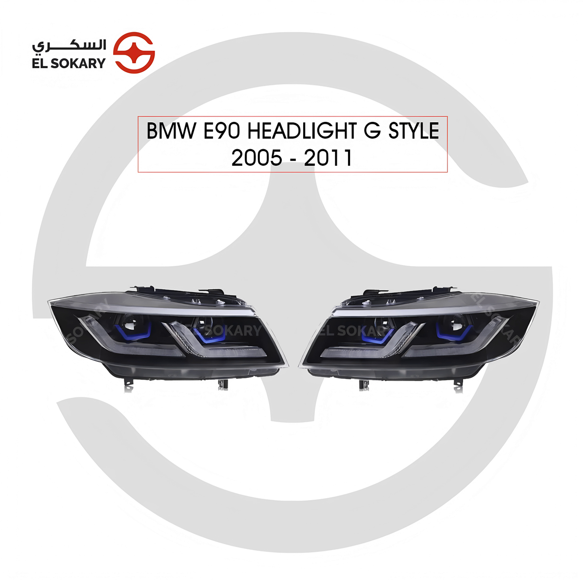 BMW 3 Series E90 (2005-2011) High-performance LED projector headlight upgrade for BMW 3-Series E90.
