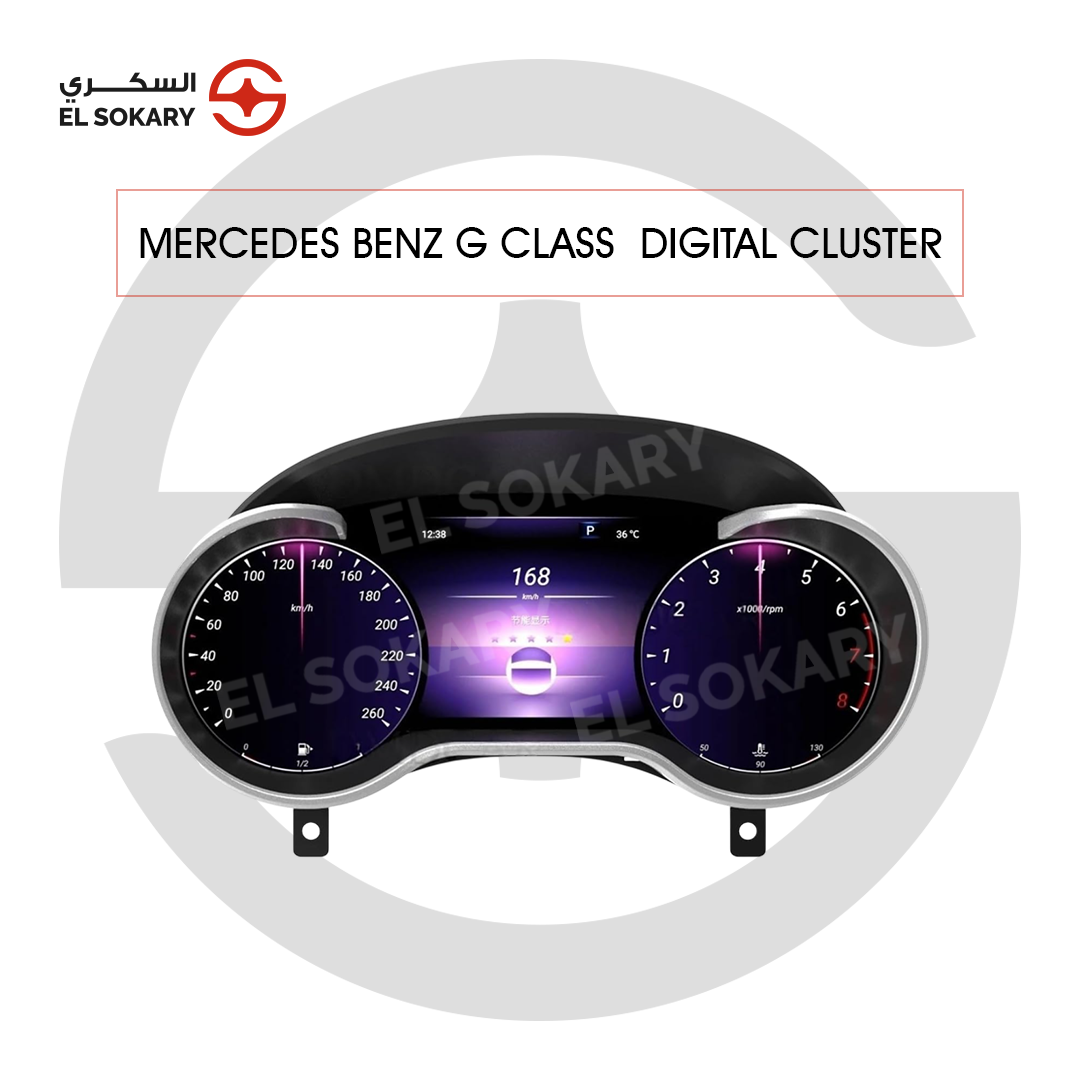 Mercedes-Benz G-Class Digital Instrument Cluster