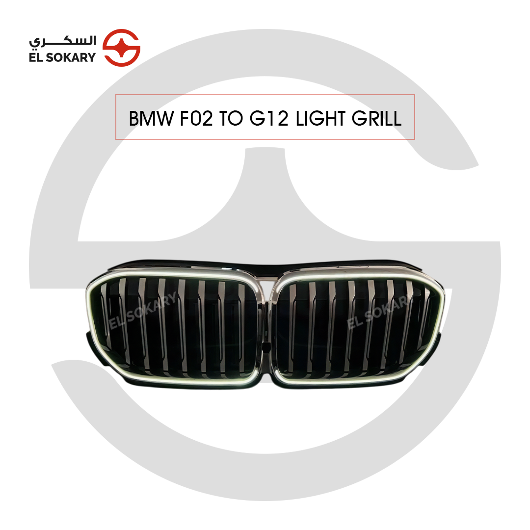 BMW 7-Series F01/F02 to G12 Premium modern style replacement front kidney grille assembly featuring integrated white LED contour outer illumination from El Sokary Store