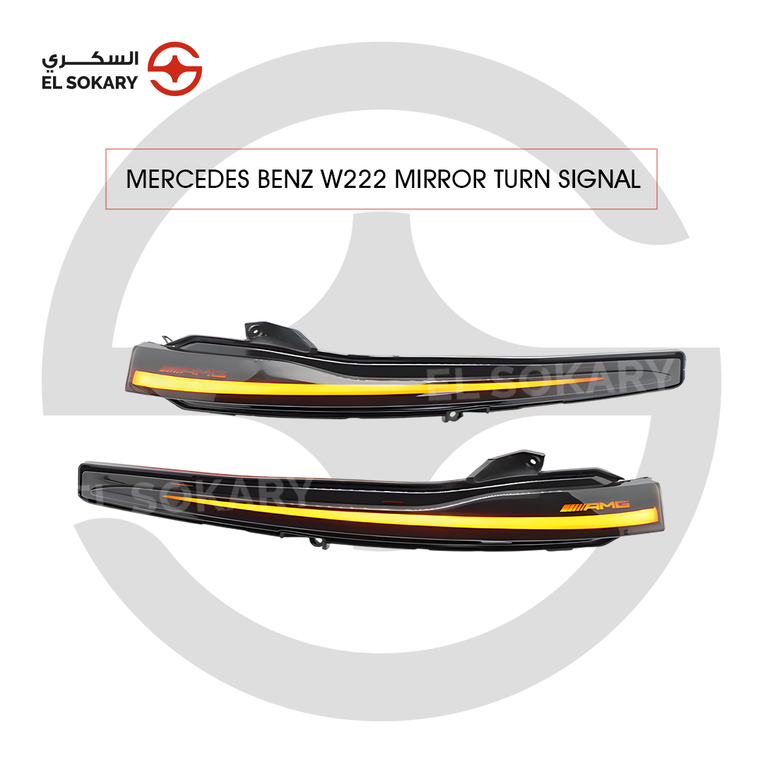 Mercedes W222 dynamic LED mirror turn signals with AMG logo and smoked lens.