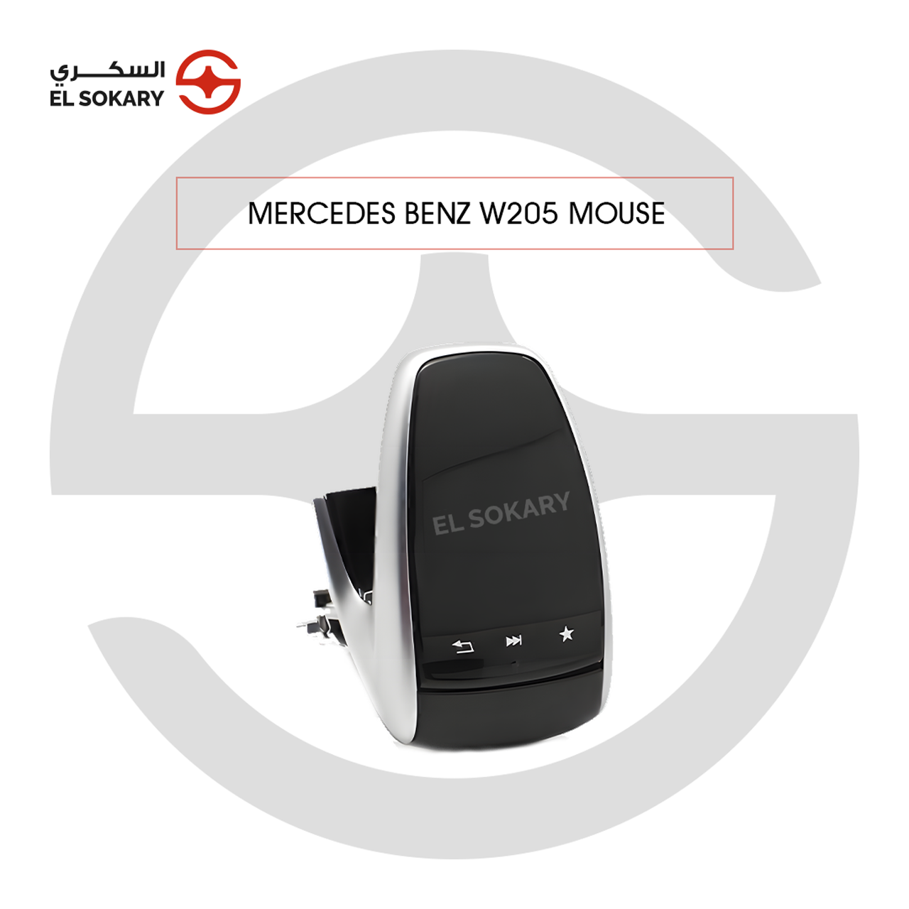 replacement multimedia touchpad "mouse" controller for Mercedes-Benz W205, featuring a glossy black touch surface with silver accents and navigation icons.